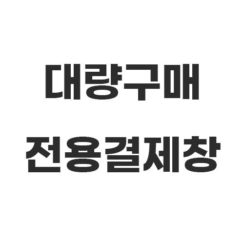 상품 섬네일